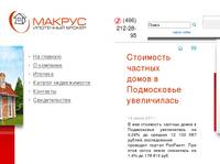 ��������� ������� ����� � ����������� �����������  | ������